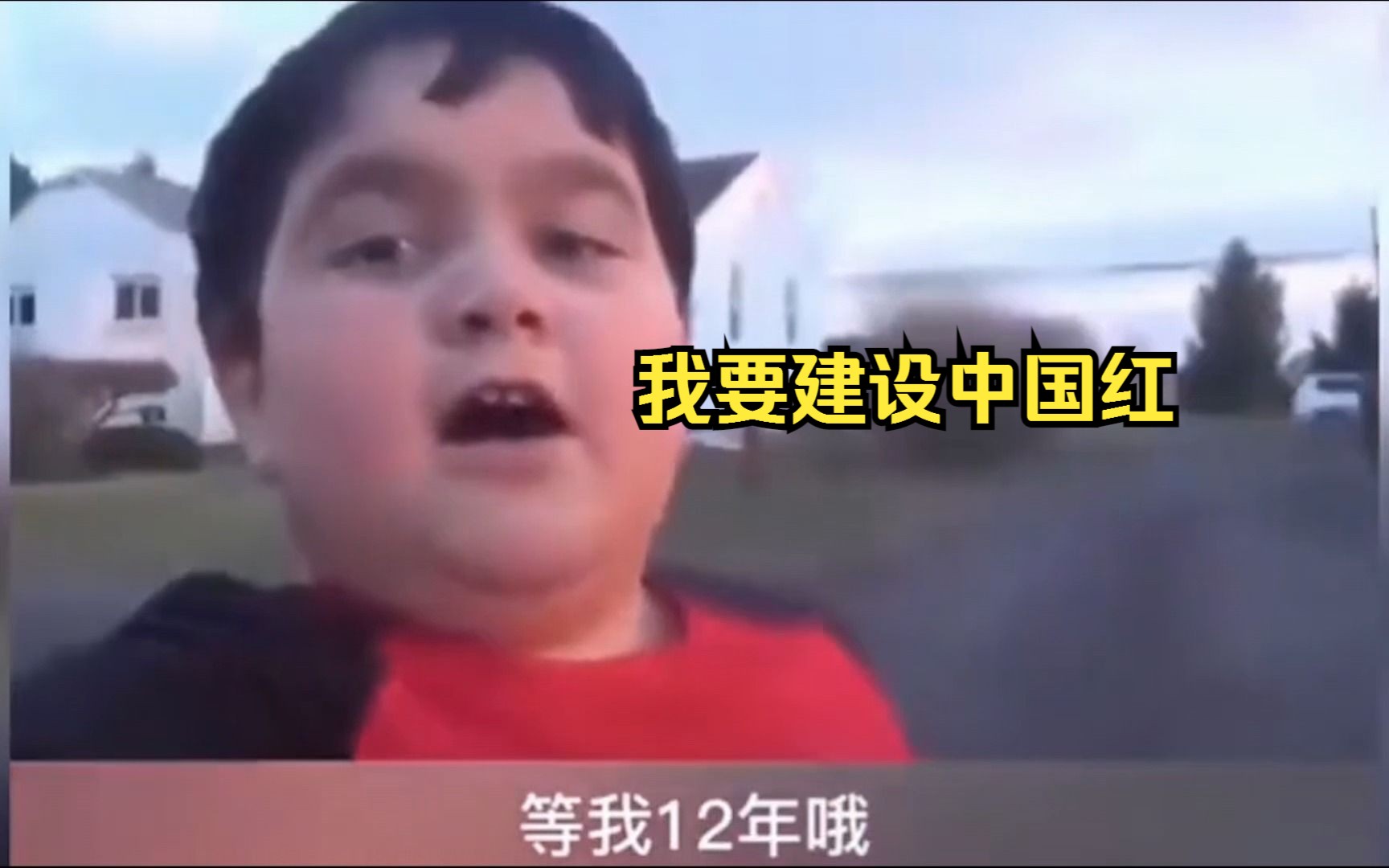 人间清醒!美国小孩街头采访,我要把这里建成共产主义,人人心里都是红色哔哩哔哩bilibili