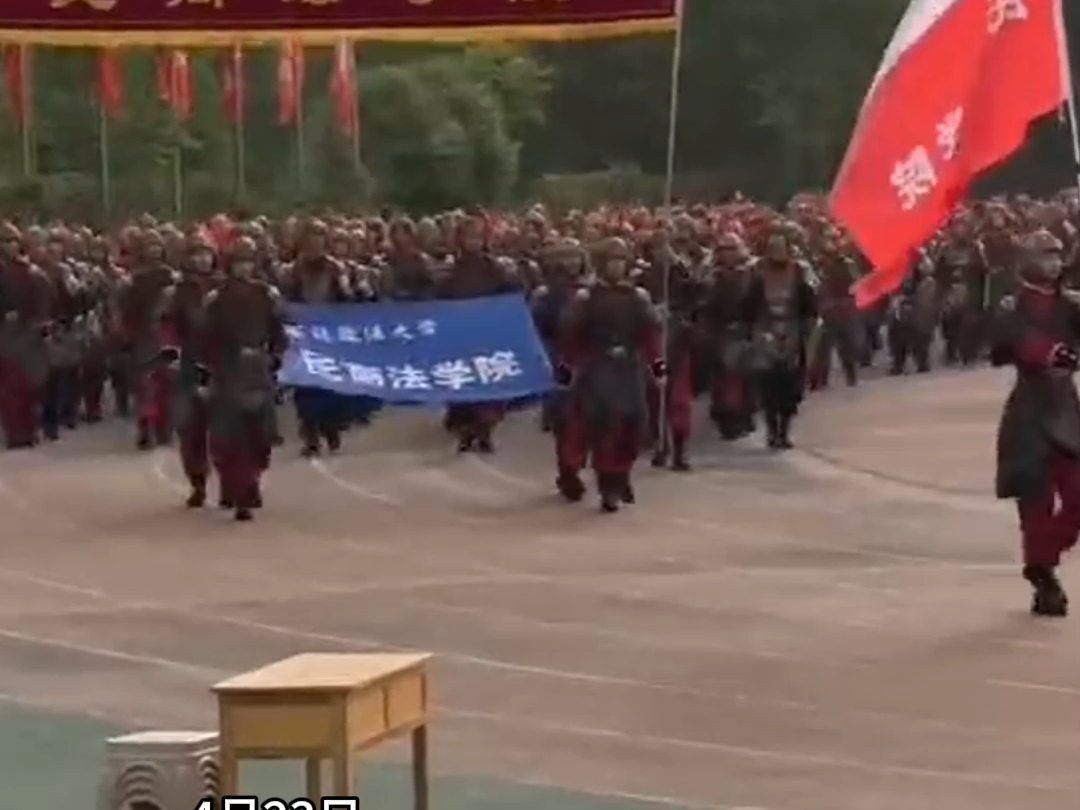 西北政法大学举办运动会,民商法学院的同学们集体“整活”,“早期秦兵出征珍贵影像”哔哩哔哩bilibili