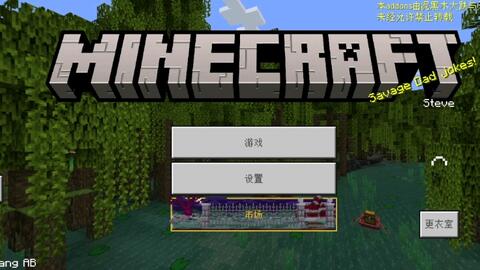 Crackers Wither Storm Add-On 0.3.5