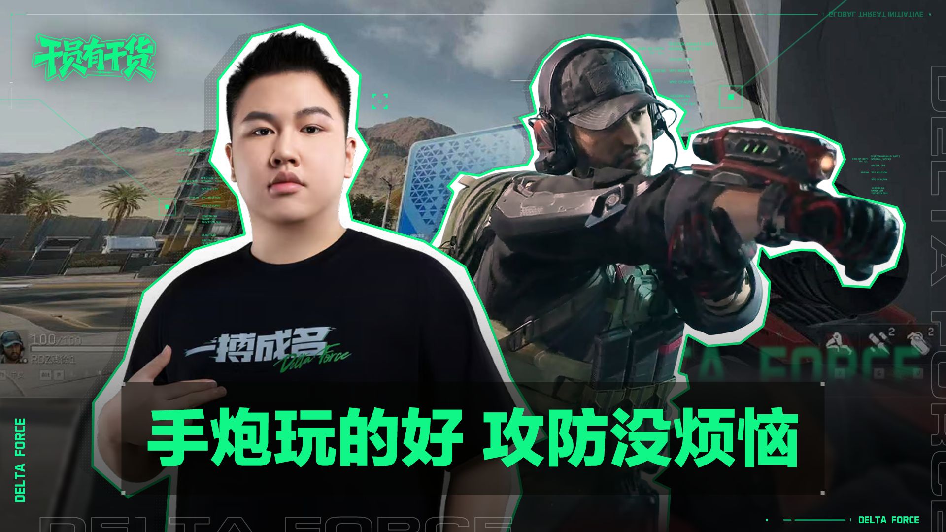 【干员有干货】还在为复活西大后手炮撤离而红温吗?RDZ.贱徐教你破局!-贱徐-贱徐-哔哩哔哩视频