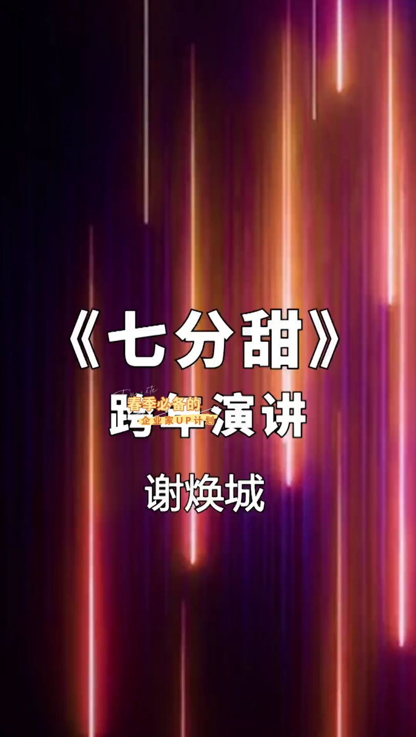 企业家UP计划哔哩哔哩bilibili