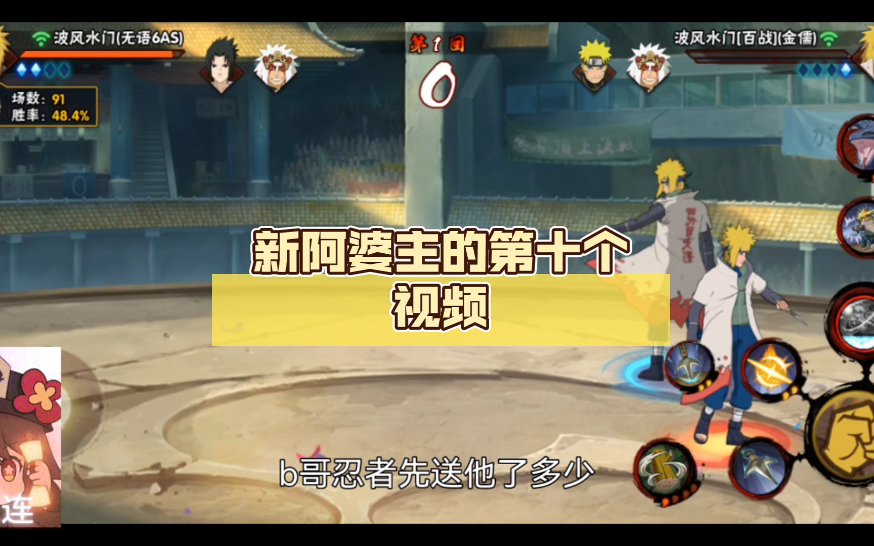 新阿婆主的第十个视频:字幕罢工了,我们该怎么办?