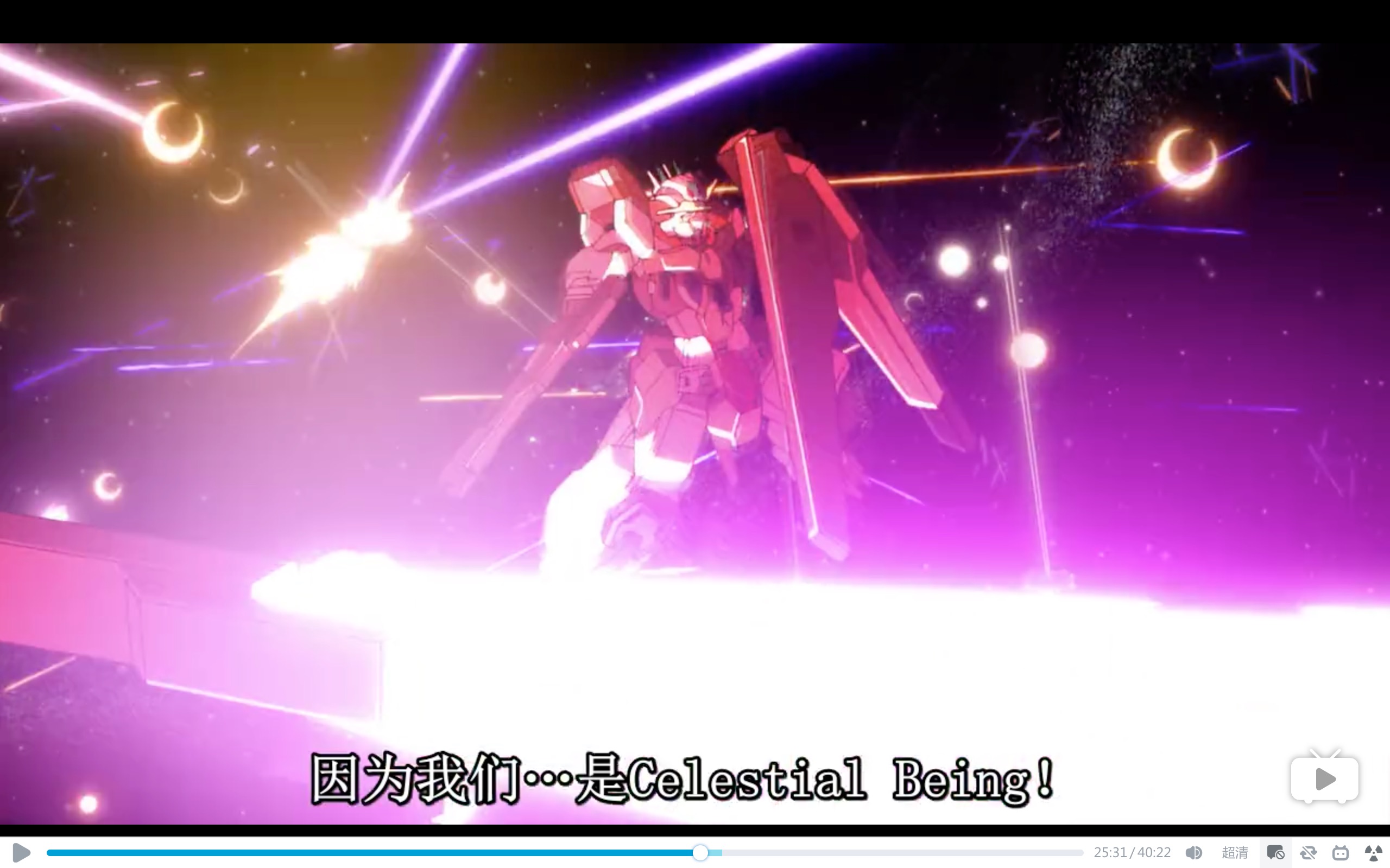 高达00剧场版 四机全员trans-am 托勒密2精准炮击(原创)