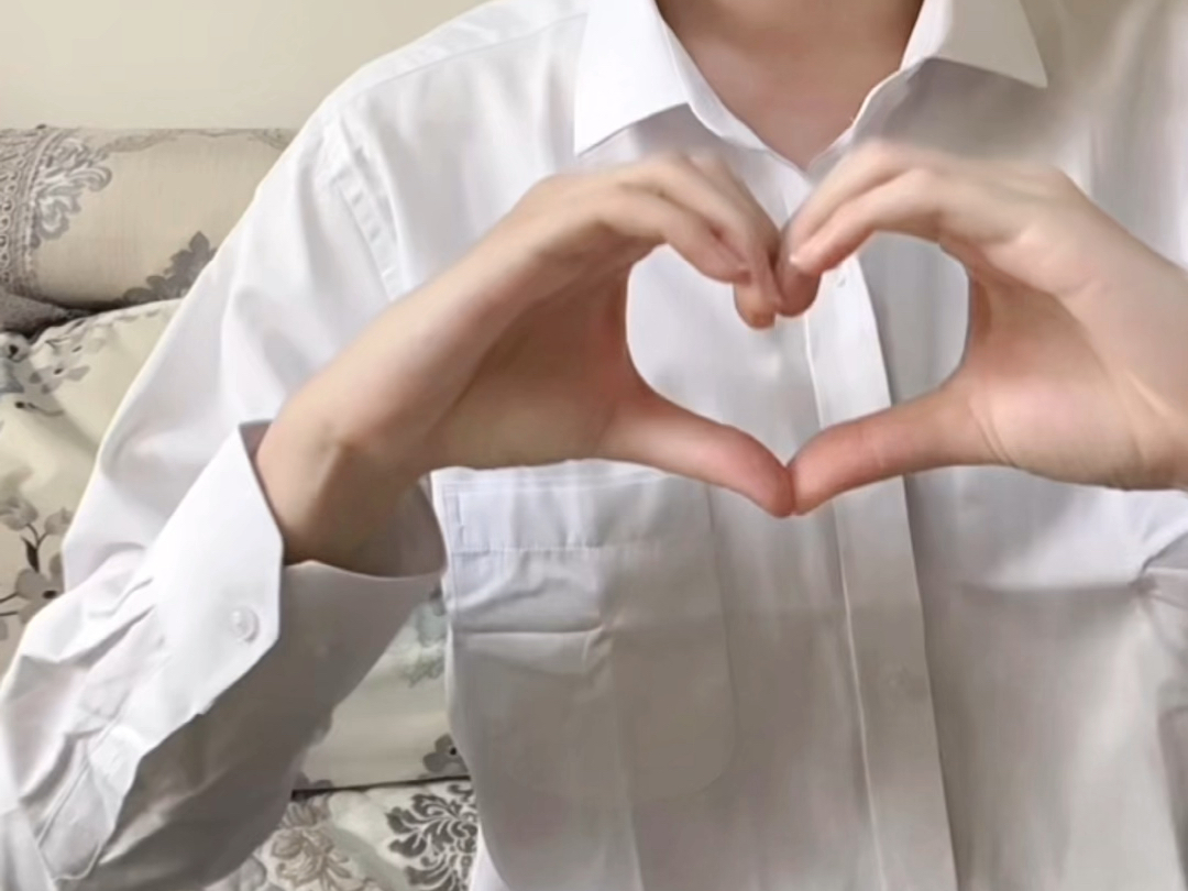爱心手比起来～简单易学!