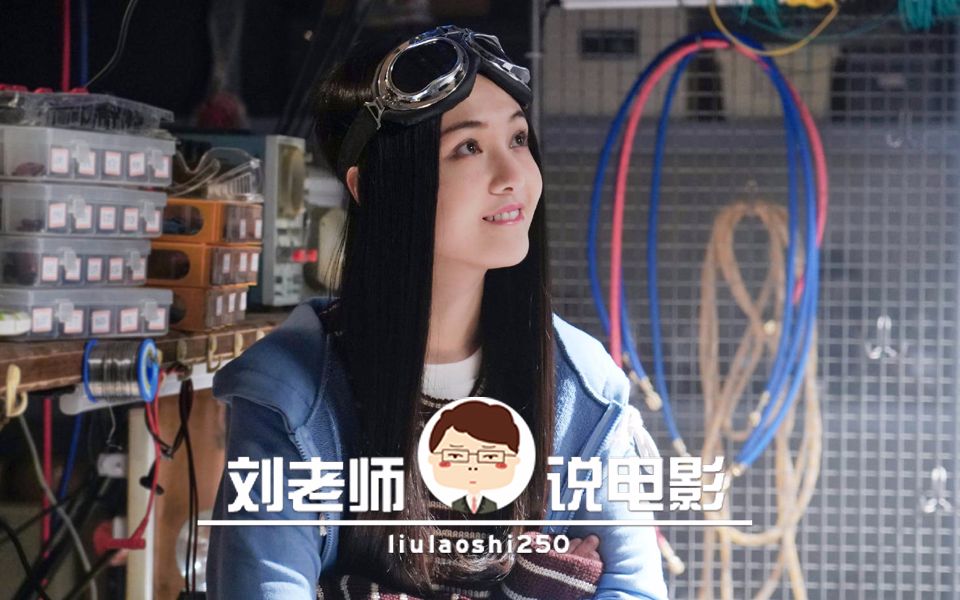 刘老师说电影