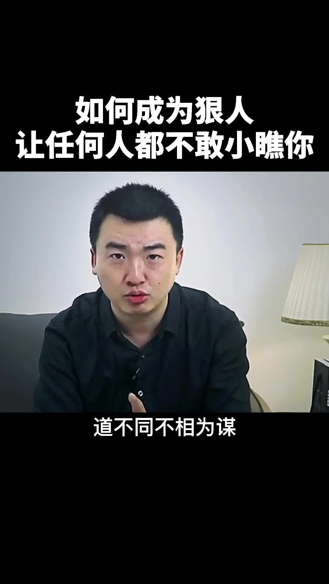 [图]你是不是经常觉得自己脾气好被人欺负，教你三招，学会了让任何人都不敢小瞧你