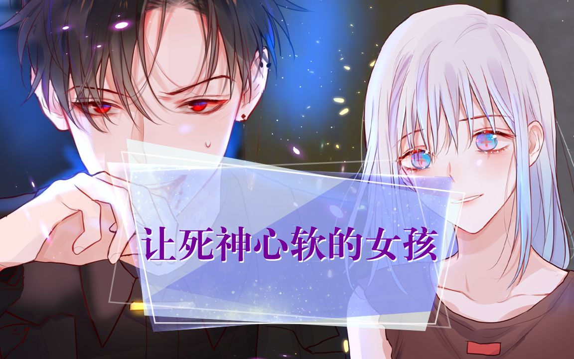 昼夜连绵因为喜欢所以无法伤害