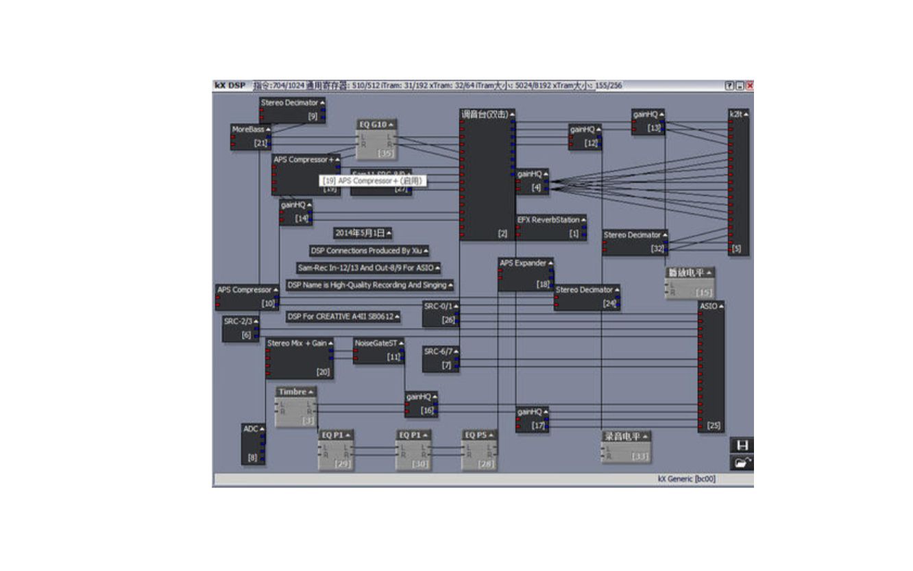 艾肯upod pro调试sam机架音效安装使用教程_哔哩哔哩_bilibili