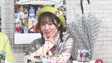中字】大西亜玖璃の「あなたにアグリー♥」＃1 嘉宾：逢田