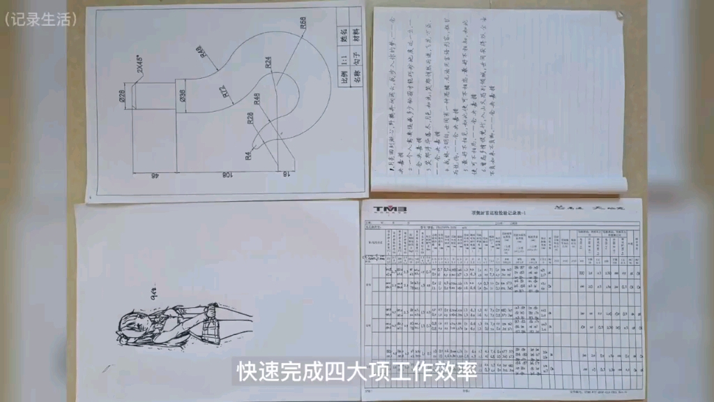 奎享雕刻最牛逼的操作(画CAD、简笔画、写表格、写笔记本)哔哩哔哩bilibili