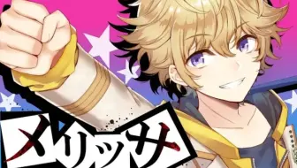 ポルノグラフィティ Poison 哔哩哔哩 Bilibili