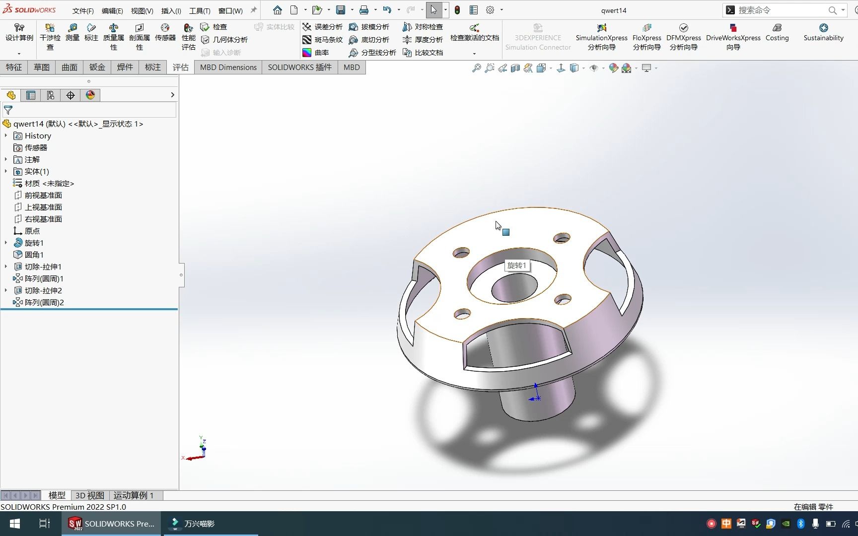 solidworks零件圖案例14