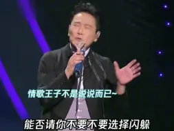 Скачать видео: 张信哲《太想爱你》是我明目张胆的偏心和众所周知的私心