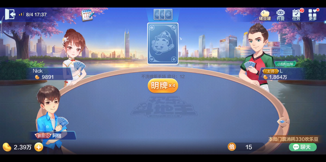 小广告公司哔哩哔哩bilibili