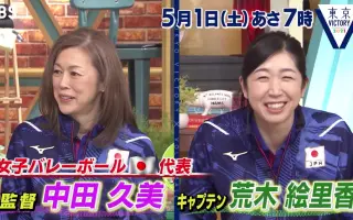 中田久美 搜索结果 哔哩哔哩 Bilibili