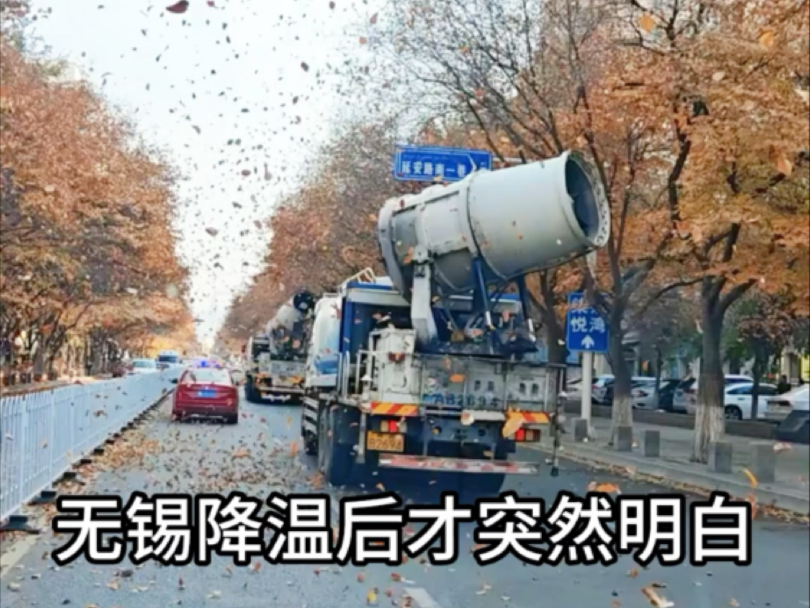 无锡降温后到处都是身穿新中式的
