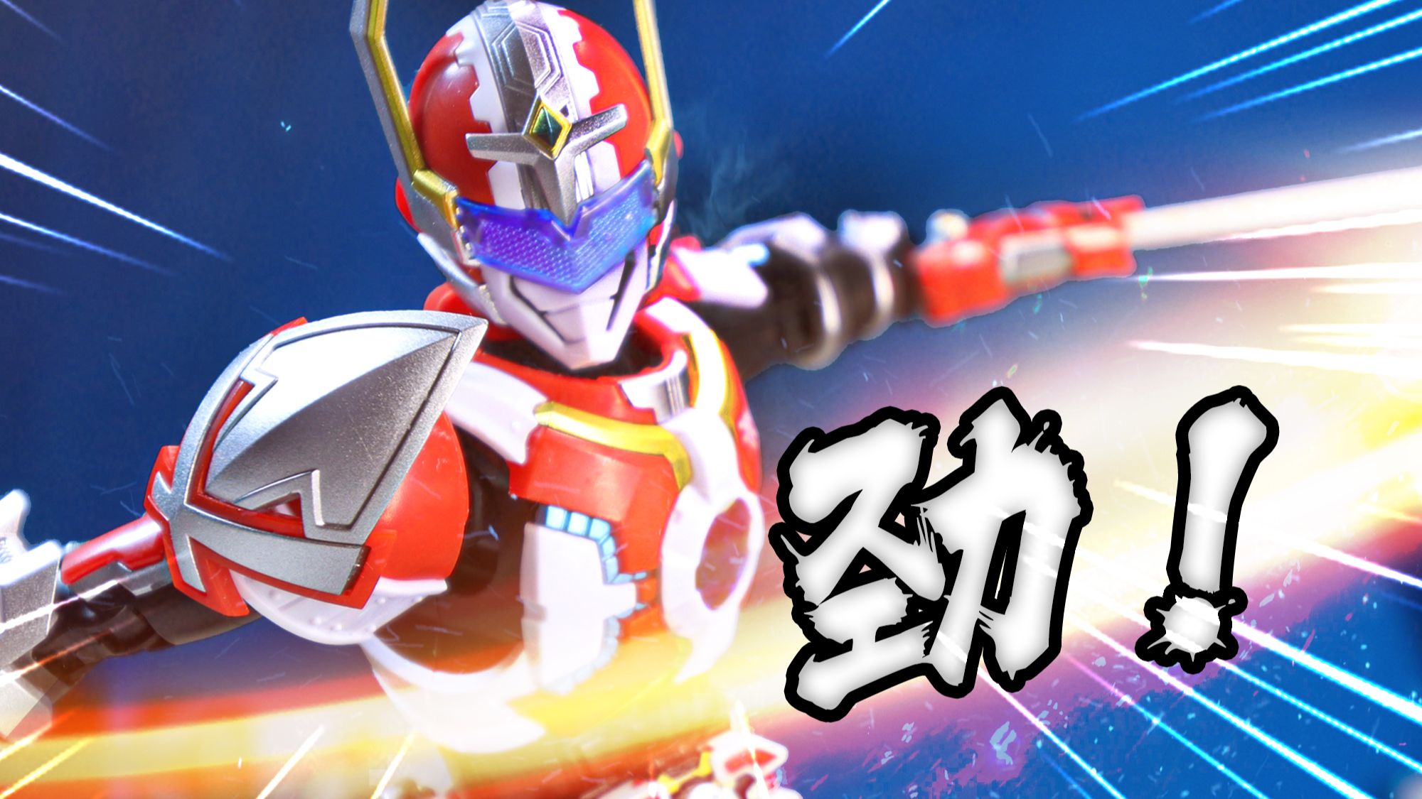 狂肝2600张梦回童年!奥迪双钻,刑天铠甲!【定格动画】