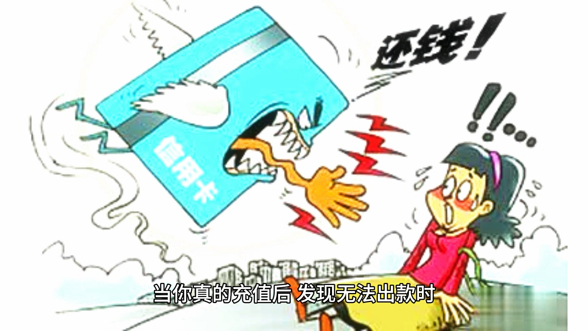 提款不出款_提款的款_提款是什么意思