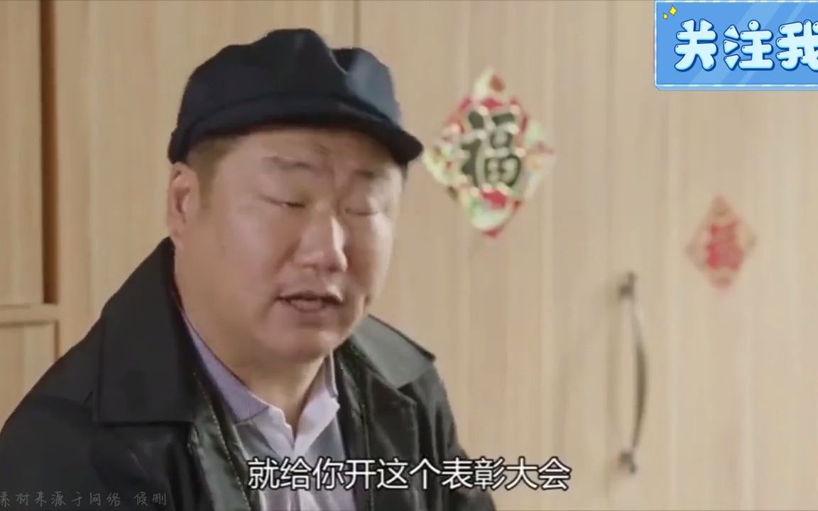 [图]83. 赵四说自己老祖宗是赵匡胤，刘能：你咋不上天呢！赵四吹牛名场面