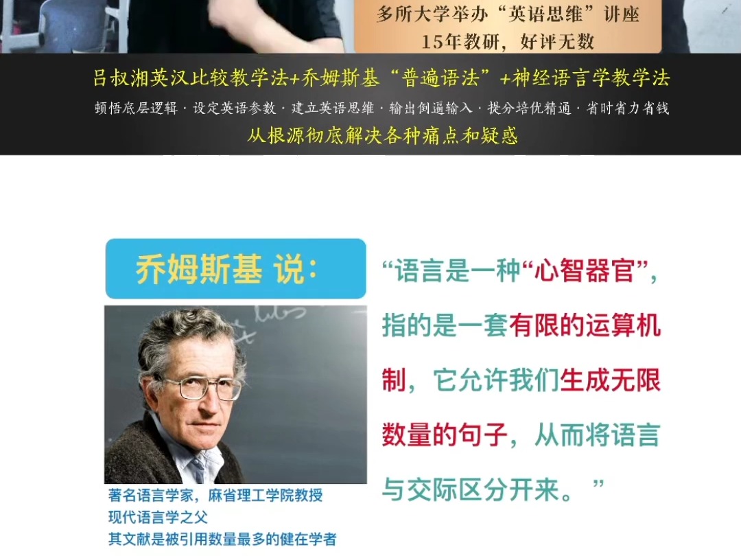 直播花絮科学的方法,都是由科学发现和科学理论推导出来的,而不是简单的经验直觉,大脑中的语言功能区和记忆功能区,是两个不同的组织结构,分管...