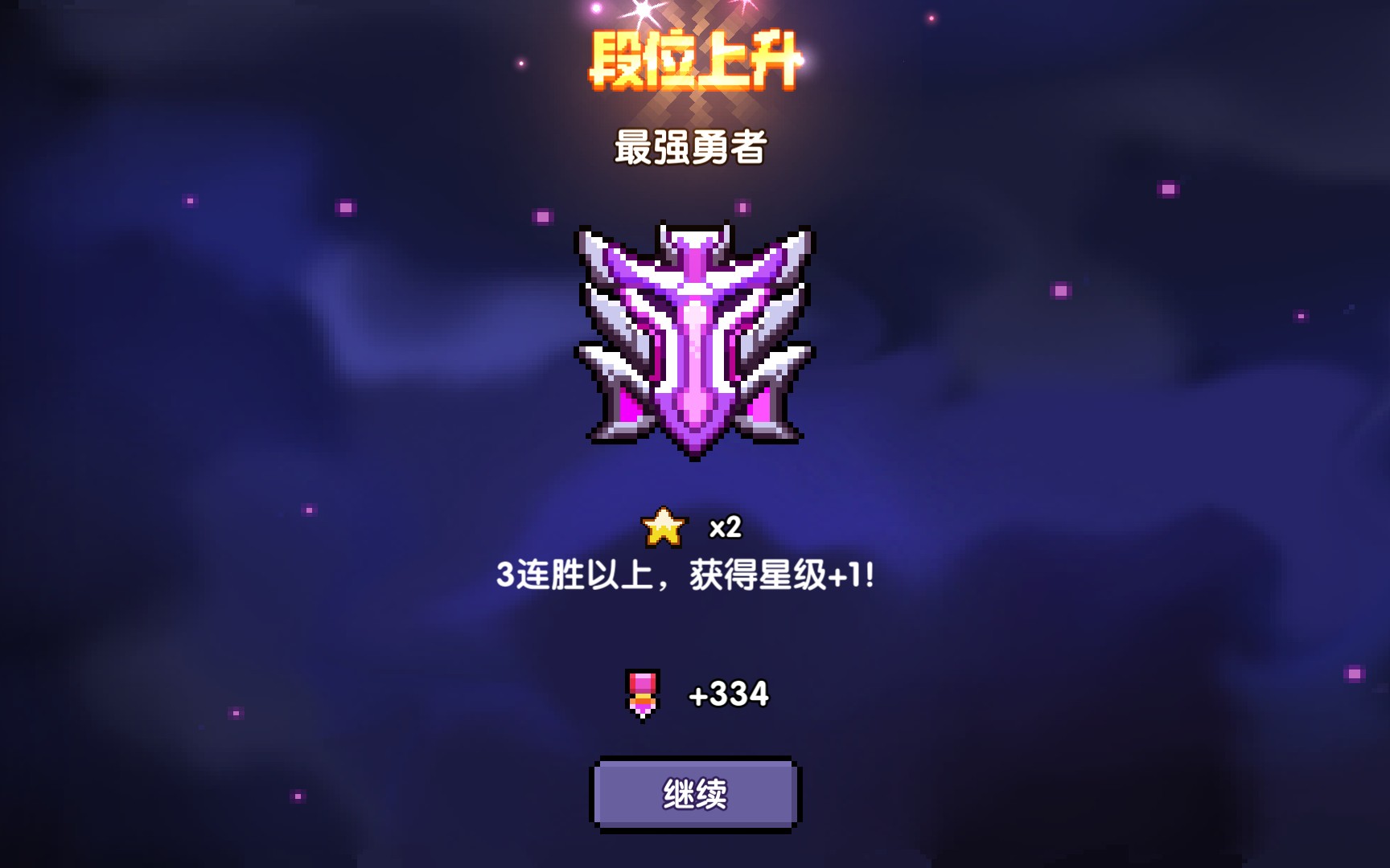 (清梦寒)我的勇者魔女钥匙组队与不组队血量变化