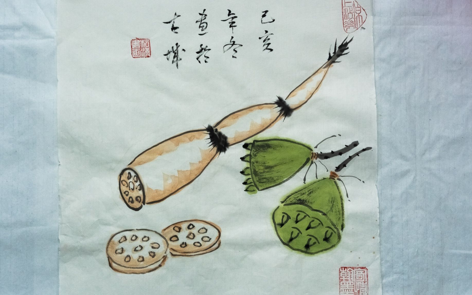 小朋友们上课啦国画藕莲蓬