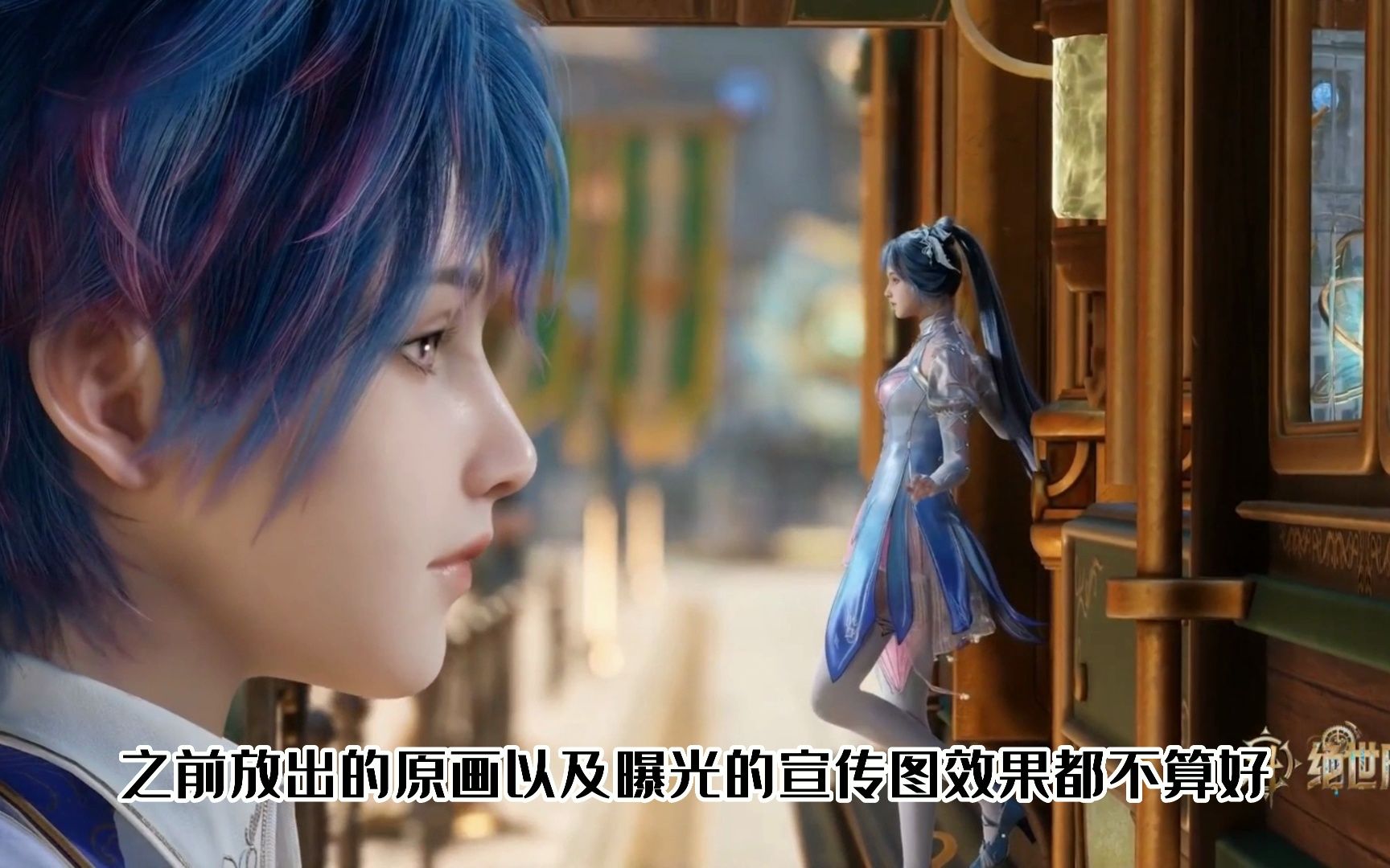 斗2女主唐舞桐模型曝光,拥有小舞同款白丝大长腿!