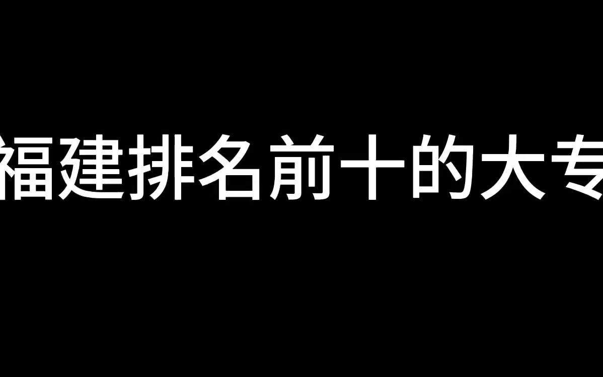 [图]你是哪个学校的！