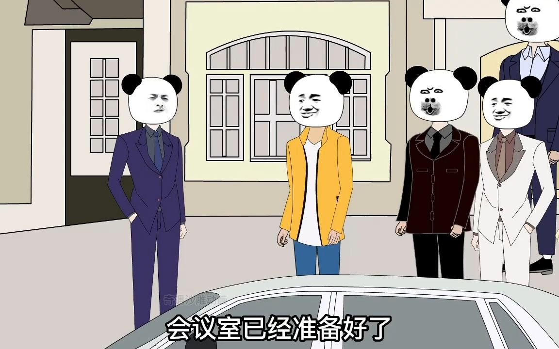 [图]P29.狂婿十三（P1）_蹲坑版【你爱看的沙雕动画】别找了，播放好的全给我下了，都在这里了。一口气看完！