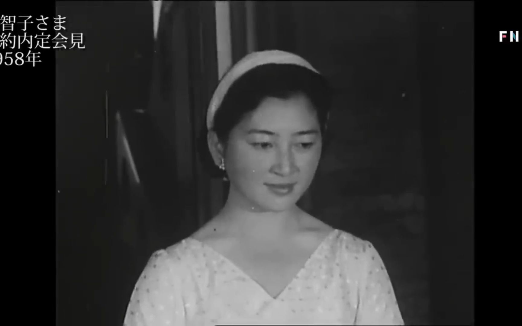 【历史影像】1958年,正田美智子与父母参加订婚记者会哔哩哔哩bilibili