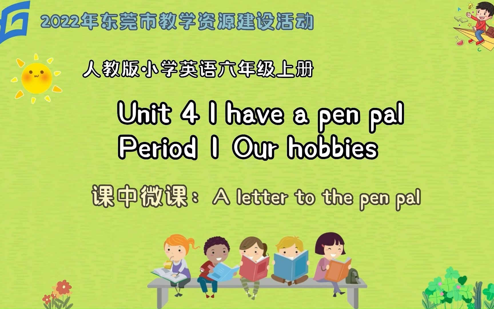 [图]人教版PEP六年级上册Unit 4 I have a pen pal Part A 课中微课