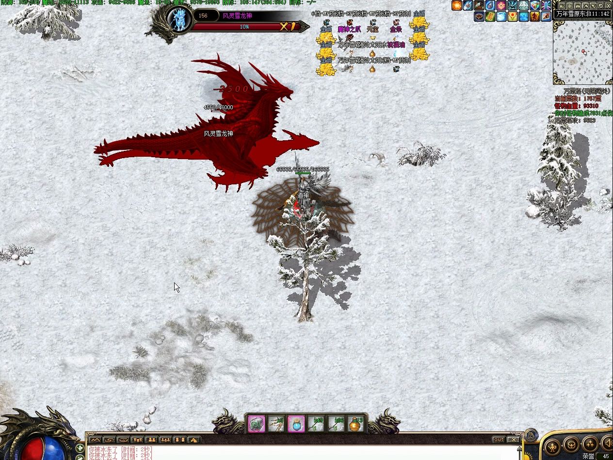 韩服传奇3万年雪原首领最后魔法特效全出