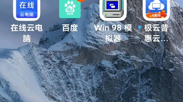 Windows10云电脑运行彩红猫病毒...哔哩哔哩bilibili