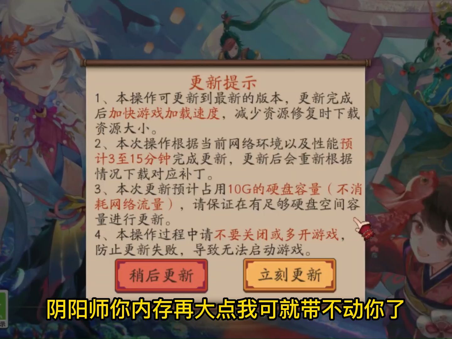 你再大点我就装不下了网络游戏热门视频