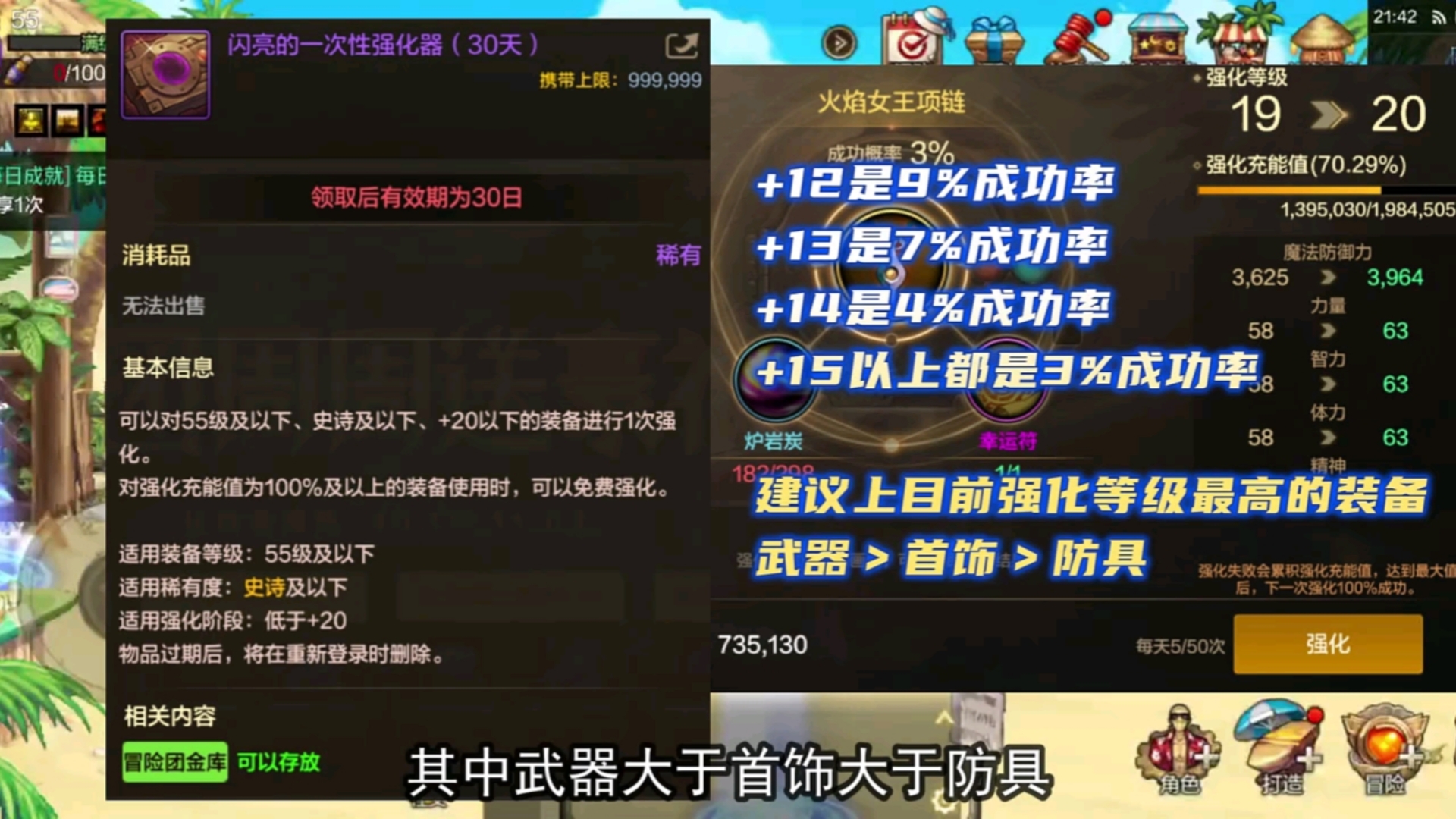 全员毕业时代!狂欢预热季奖励如何收益最大化?