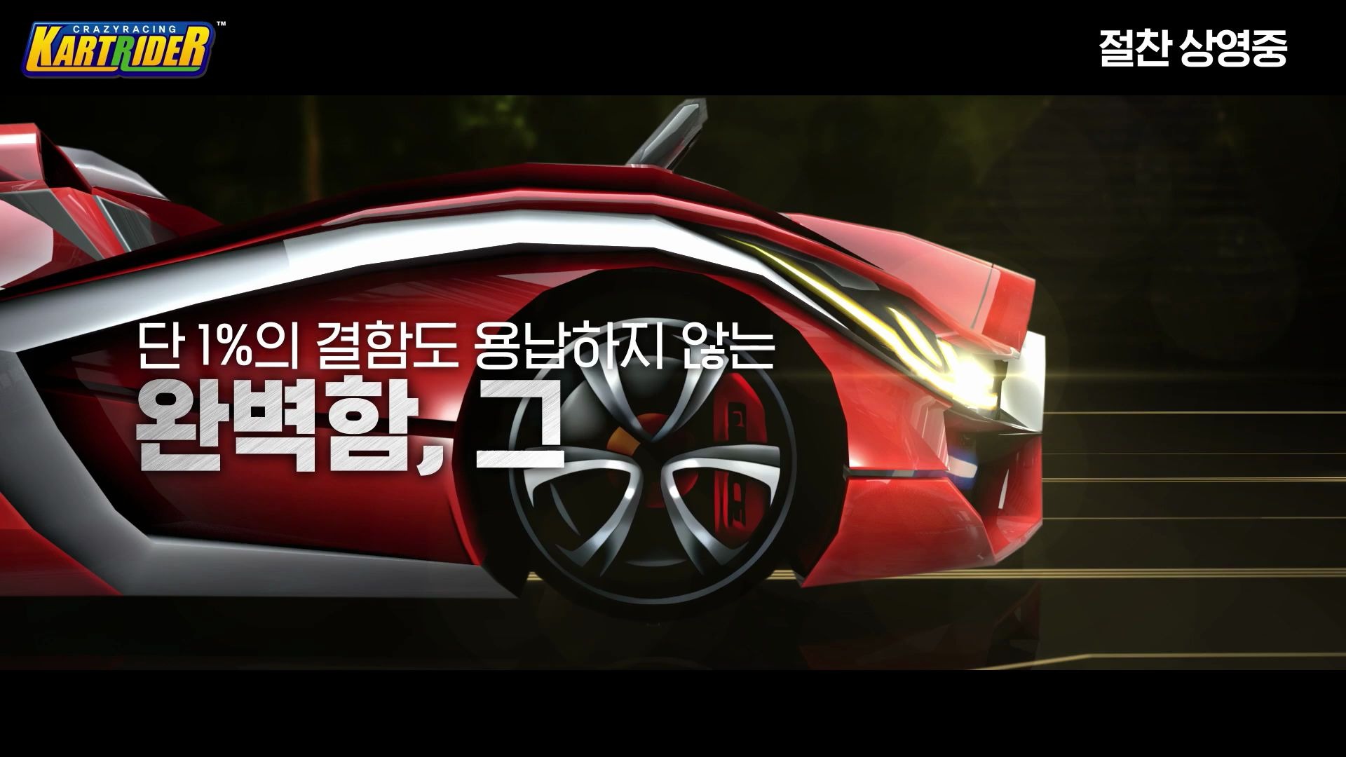 跑跑卡丁车 游侠x 登场!_哔哩哔哩_bilibili