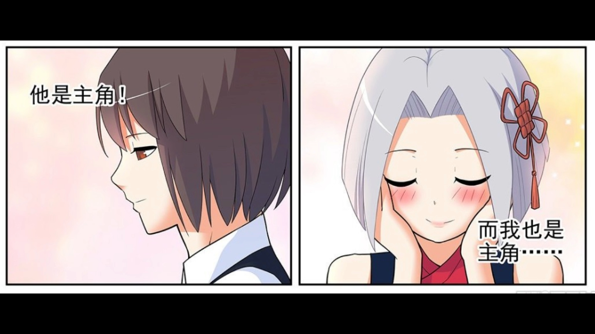 【王牌御史】【西花】【西门&晓花】6,结婚计划