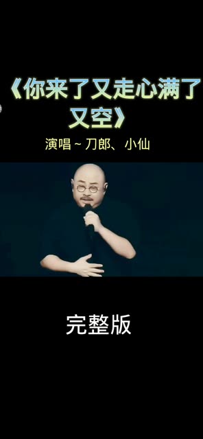 你像风来了又走 我的心乱了又空哔哩哔哩bilibili