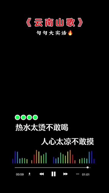 [图]热水太烫不敢喝，人心太凉不敢摸，回头看看这半生，身后小人实在多。