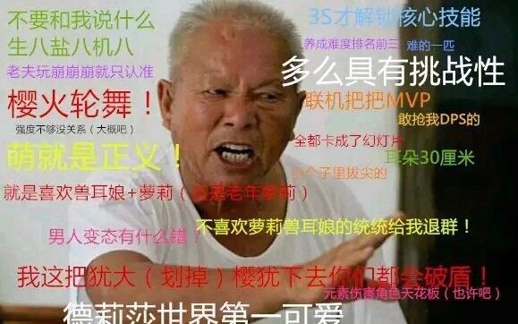 《崩坏3》那些有意思的表情包哔哩哔哩bilibili