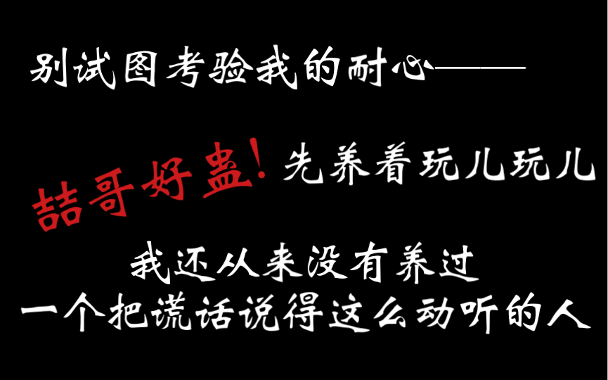 【纽约往事】【容沐】【袁铭喆】这个黑帮大佬声线实在太欲了吧!期待后面的故事~搓手手哔哩哔哩bilibili