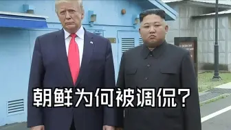 将军为什么变成梗了？