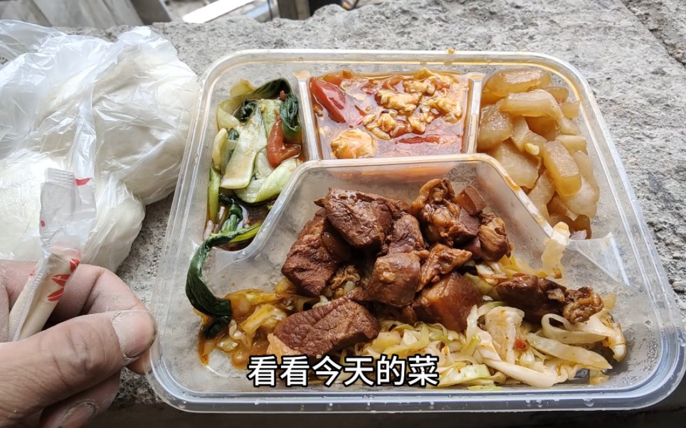 工地打工12元盒飯管飽,四個菜還有紅燒肉,小夥吃的真香