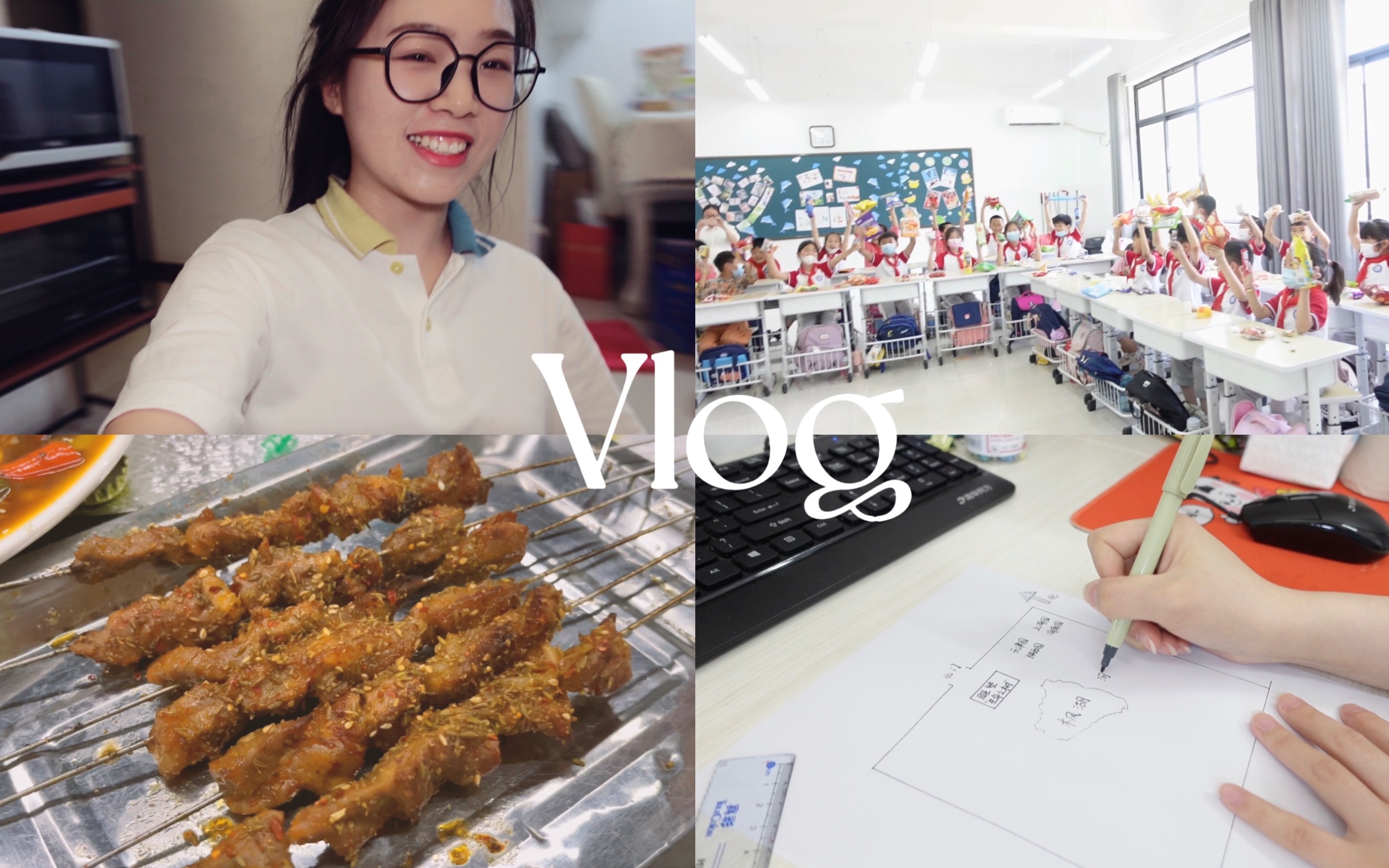 Vlog80|97年小学老师日常生活•郑州|陪学生过六一|下班和同事吃烧烤|安装桌子|改了超多作业的一周|哔哩哔哩bilibili