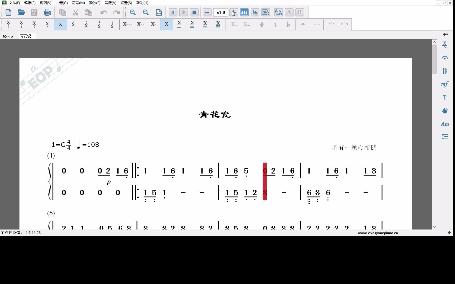 《青花瓷》 钢琴简谱哔哩哔哩bilibili