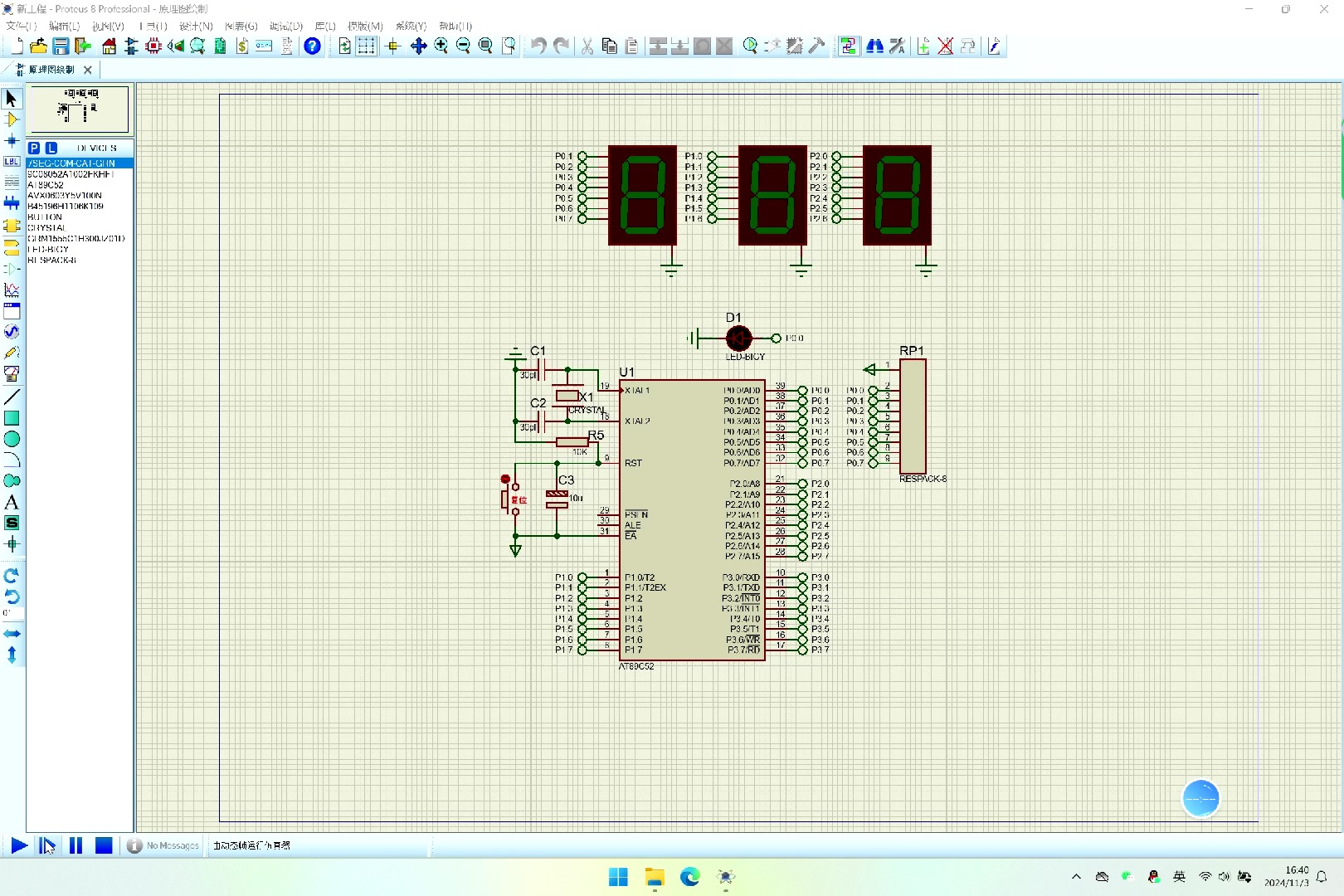 51��Ƭ�����ţ�51��Ƭ�����ŵ���ͨ������