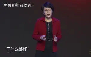 下载视频: 孩子最重要的教育是什么？这位校长一语道破