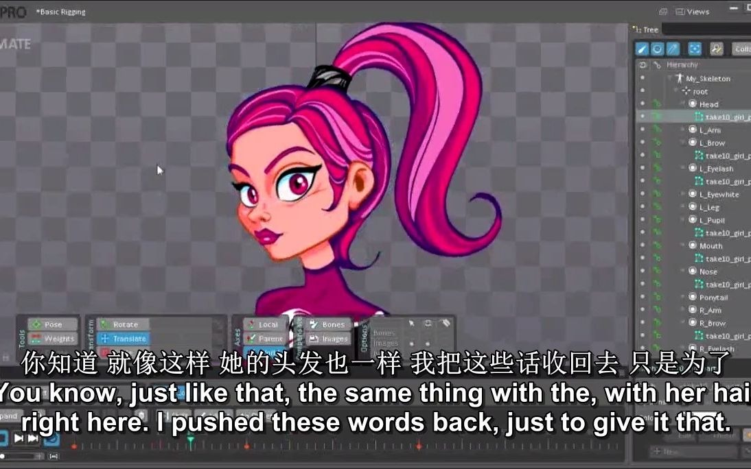 spine动画教程第五集