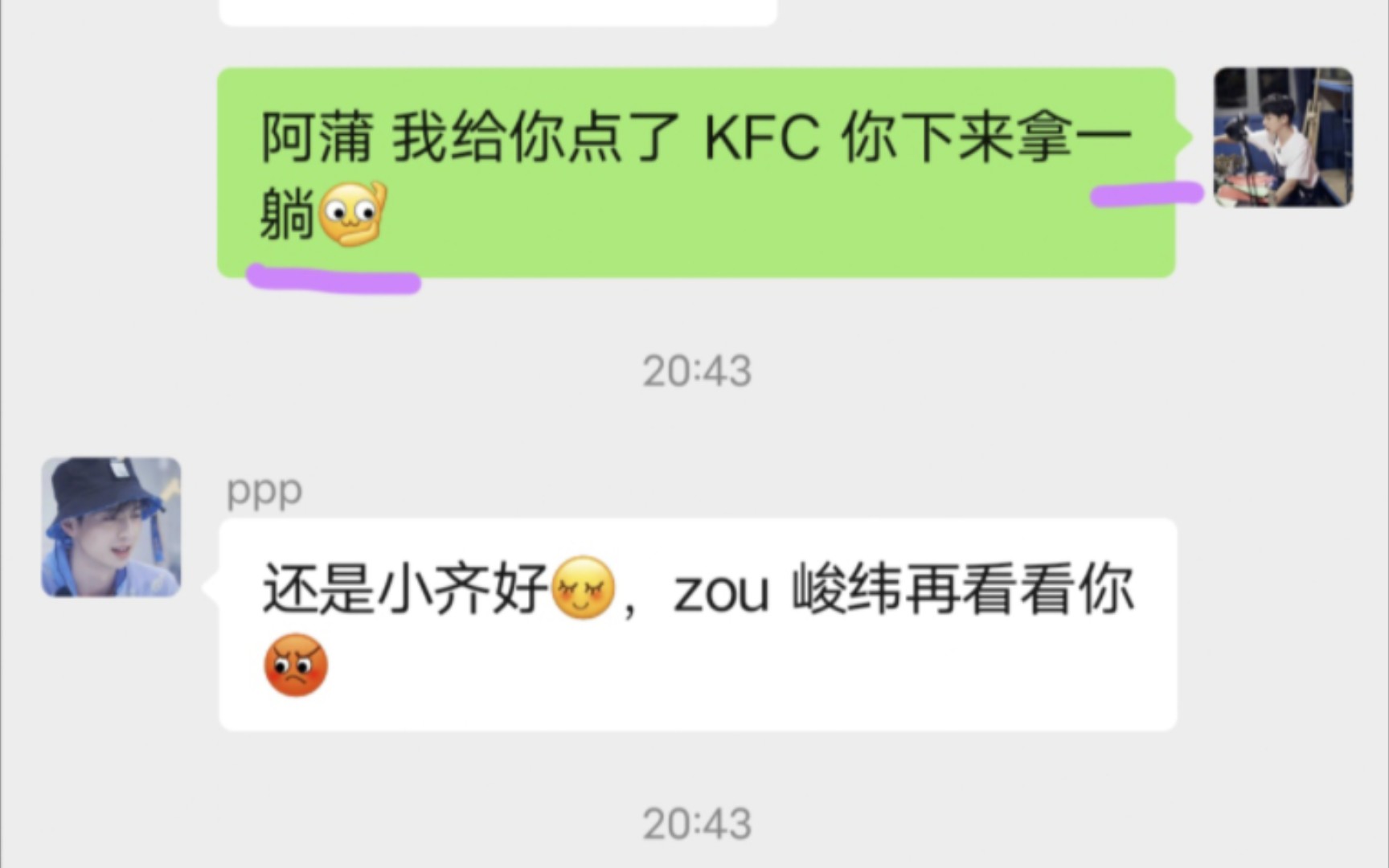 故意不小心暴露的qqz和没有发现还在感谢qqz的ppp哔哩哔哩bilibili