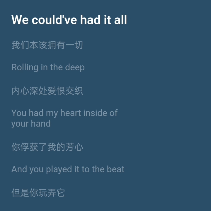 [图]《Rolling in the Deep》翻唱               Ailee&HENRY 刘宪华版本